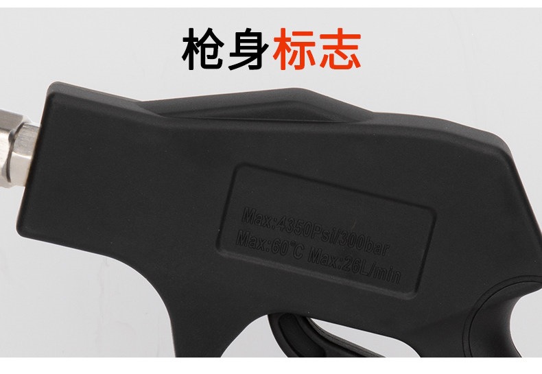 Suitable for car wash shops, specialized high-pressure water gun head, car wash machine gun head, Black Cat powerful cleaning machine quick-connect brush