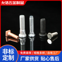 �S�����l����݆ݞ��˨ ��\݆̥�ݽz��ñ 10.9���L���ݽz݆̥�ݗU