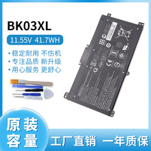 ȫ��������HP����14-BA033TX TPN-W125 BK03XL pavilion x360���
