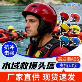 救生衣;其他救生器材;救生圈