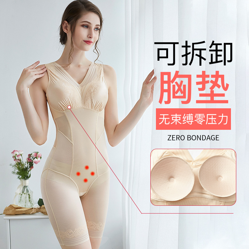 One-piece corset with chest pad belly contracting corset postpartum shaping corset hip lifting back off tight bodysuit for women