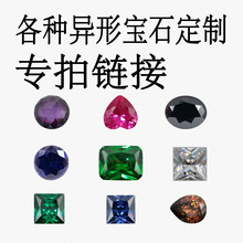 �ʯ���l ���a���N�����ʯ �t������� �ݷ�/�L���ʯ��ʯ