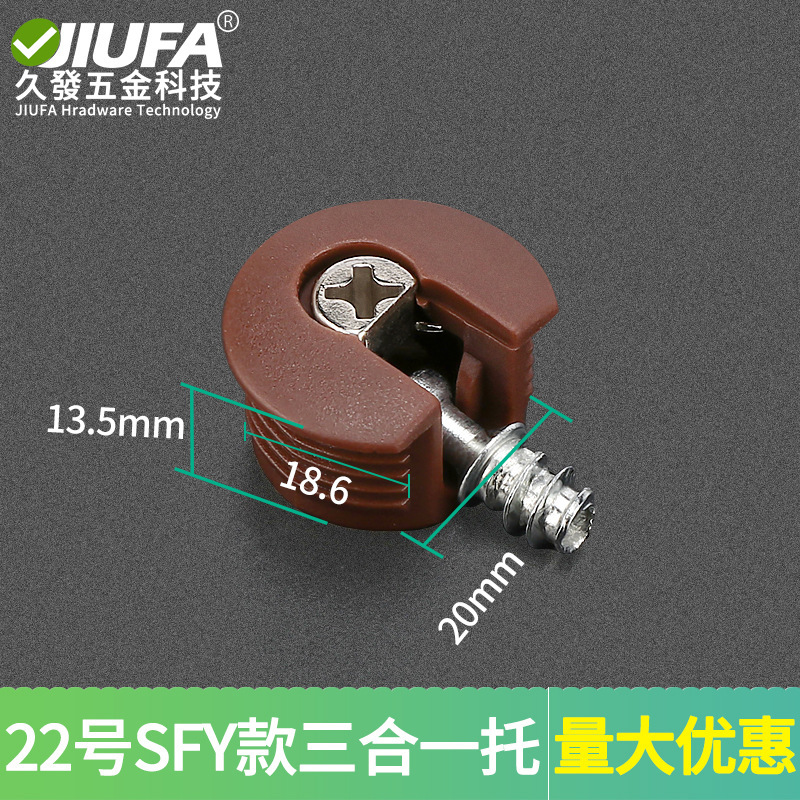 非常にシンプルな銃の黒い三合一の板は新型の12センチの食器棚のタンスの家具の接続部品の二合一の板を支えます。|undefined
