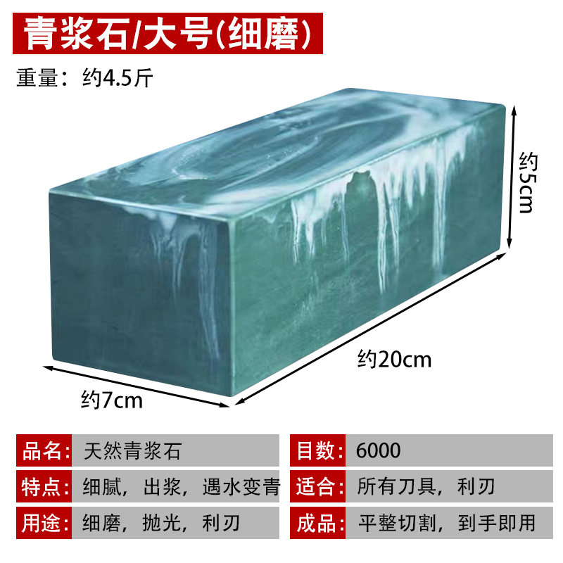 料理人専門天然砥石家庭用固定スタンド油石快速包丁研ぎ特大水滴青|undefined