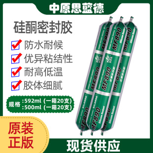 �T���Y���z��ԭ˼�{��MF890�ͺ��ܷ��z��ˮ��ù�z����ʹɴu�z