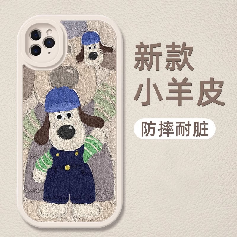 适用苹果17手机壳iPhone16Promax全15新款小羊皮14创意掌门狗air