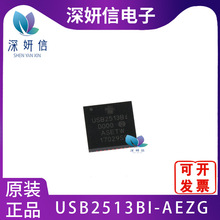 USB2513BI-AEZG ȫ��ԭ�b QFN36 USB����������оƬ�ӿ���