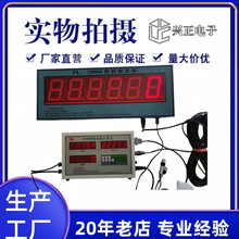 js-600s微电脑计数仪水泥化肥计袋器数包器pl-3000数码显示器