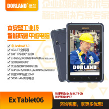 mʯͻExtablet06IƽXʯͻ