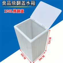 ʳƷ��30L��200����ʽ���Ϸ���ˮ�������|�Ӻ�ţ����÷��w��ˮͰ