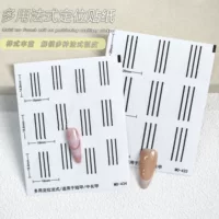 Yueiji новые горячие продажи с несколькими позиционированием французских вспомогательных наклеек прозрачный процесс с несколькими дугами