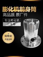 ԭ�S ����򻯙C���ǰ��Ͳ ���ӳ���Ͳ���ֹ��C����Ͳ