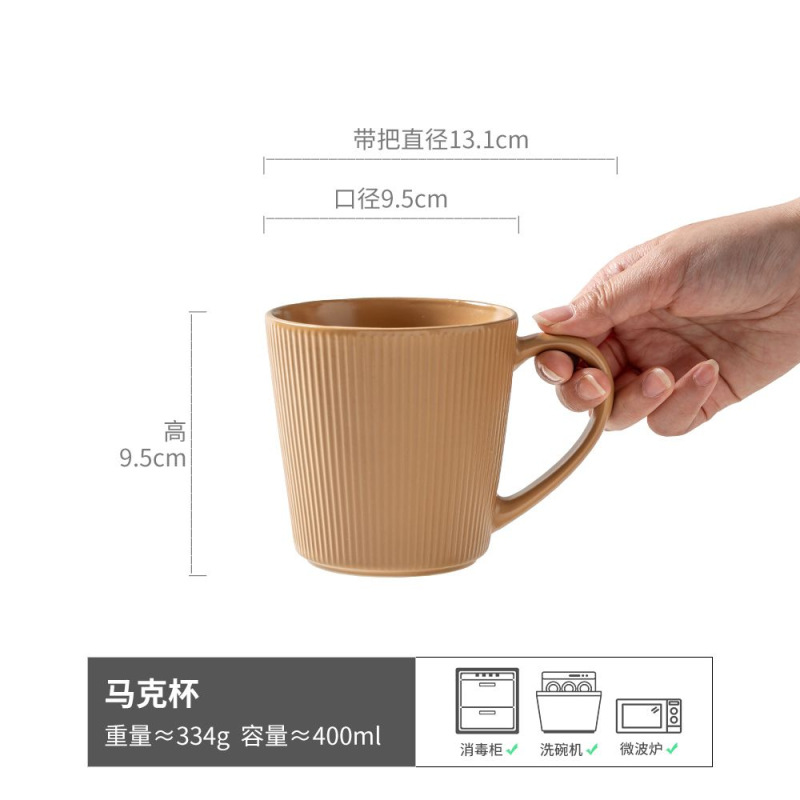 Taza de agua de cerámica de patrón vertical de estilo simple Taza de gran capacidad para el hogar de alto valor Taza de pareja para oficina al por mayor