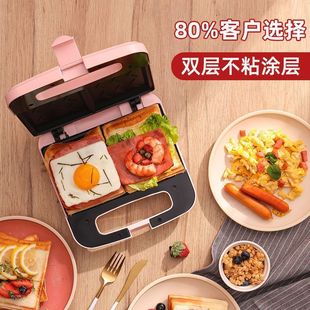Sandwich Breakfast Machine Multi-Functional Double-Plate Household Small Fully Automatic Toast Press Toaster Electric Baking Pan