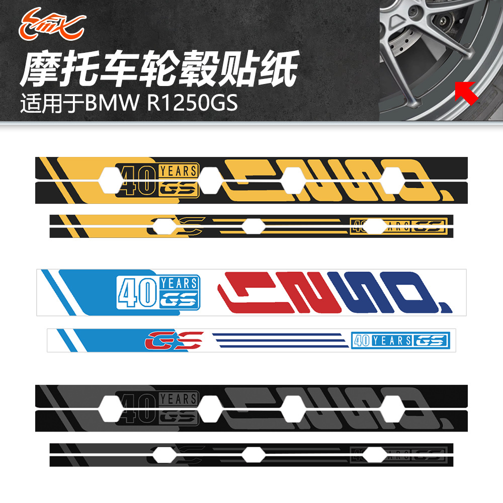 Para motocicletas BMW BMW R1250GS 2019-12 con ruedas de agujeros pegatinas de embellecimiento personalizado
