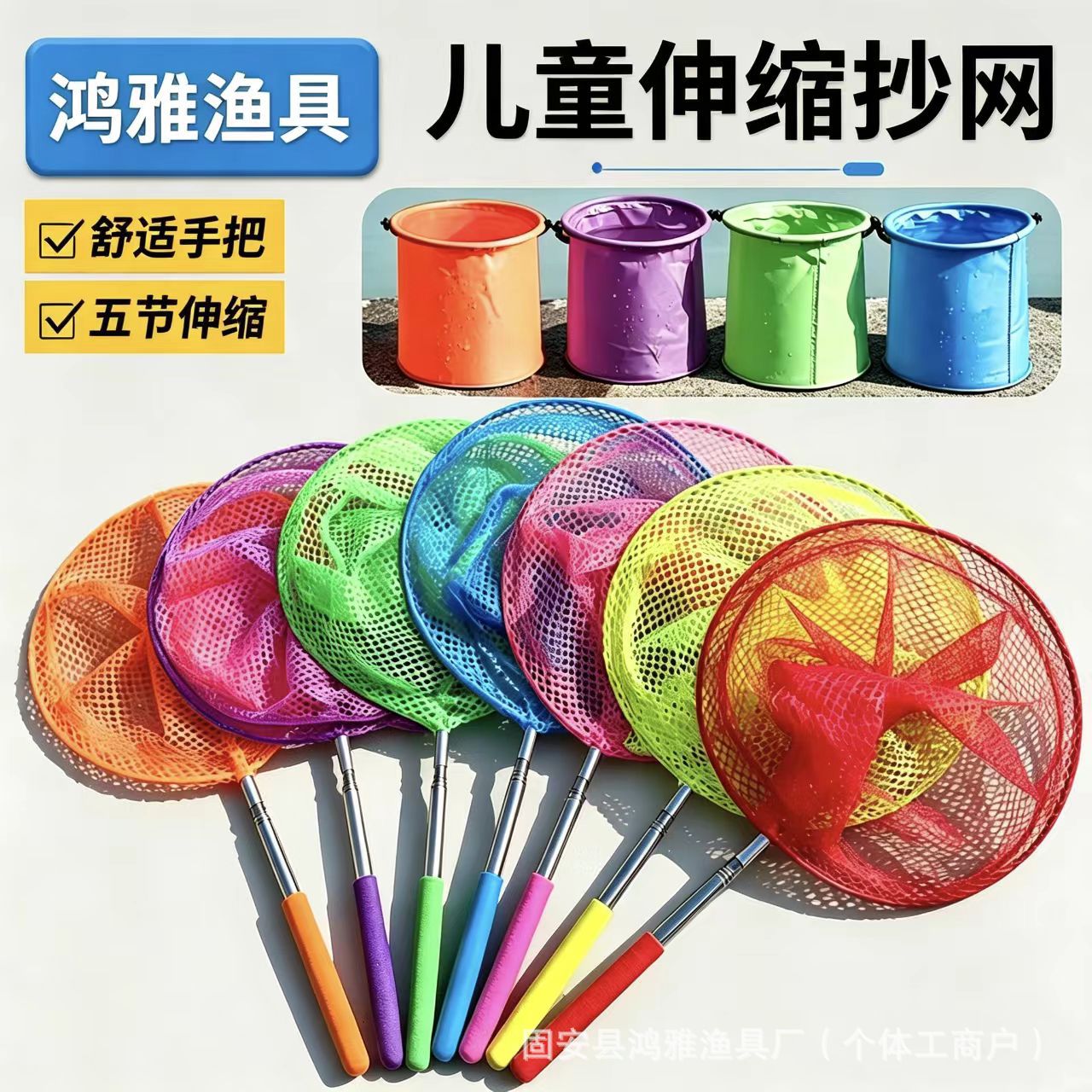 儿童彩色捞鱼网不锈钢伸缩捞鱼网兜户外迷你小抄网钓鱼带水桶抄网