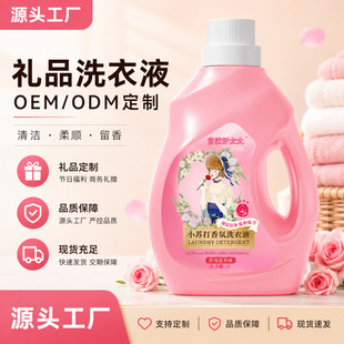 �����ϴ��Һ 2kg ���ô�Ͱ�b�־������̳��[�����lϴ��Һ�S��
