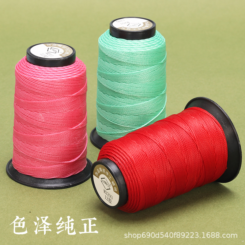 12股0.8mm莫兰迪纯色蜡线股线手工编织手绳diy材料皮具包包缝线