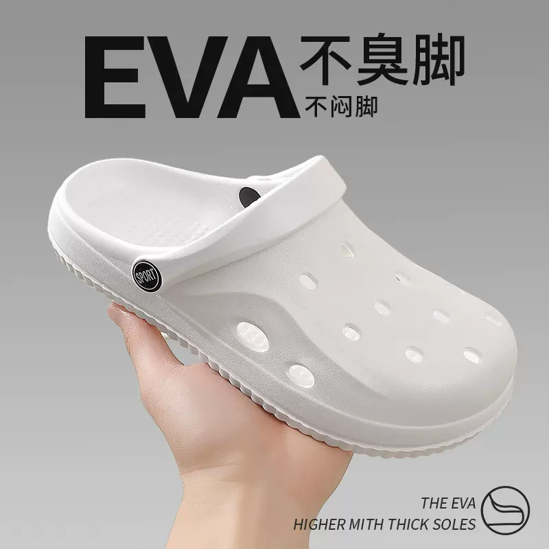 洞洞鞋外穿2025新款防滑厚底静音凉拖鞋学生鞋宿舍女沙滩拖鞋批发