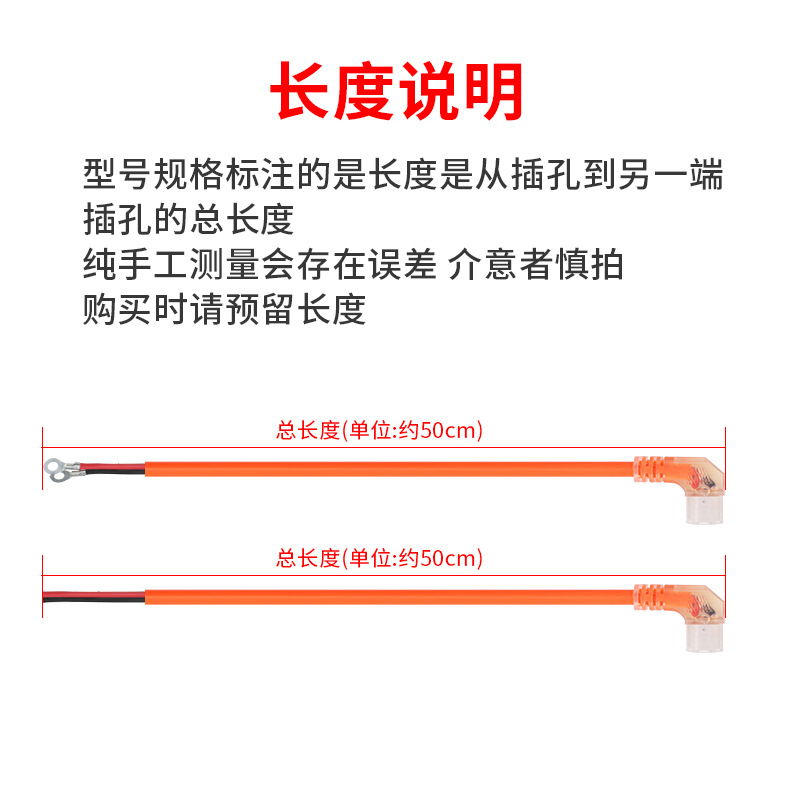 Electric vehicle new energy product word horizontal and vertical universal 4 square charging connection T-type plug pure copper bold elbow line orange