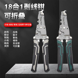 电动工具配件;家用组合工具;机修组合工具