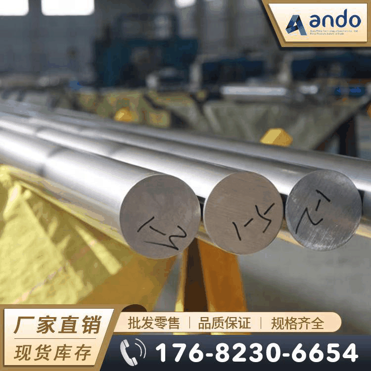 TB8（Gr21）钛棒 钛板 钛合金棒 圆棒 钛合金板 锻造钛饼 钛方块