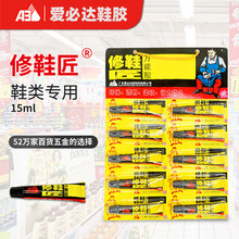�۱��_��Ь��15ml�aЬ�z͸����ܛ��ճ���a�\��Ь��Ƥ���zˮ���l