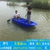 2.8 -meter double -layer ship