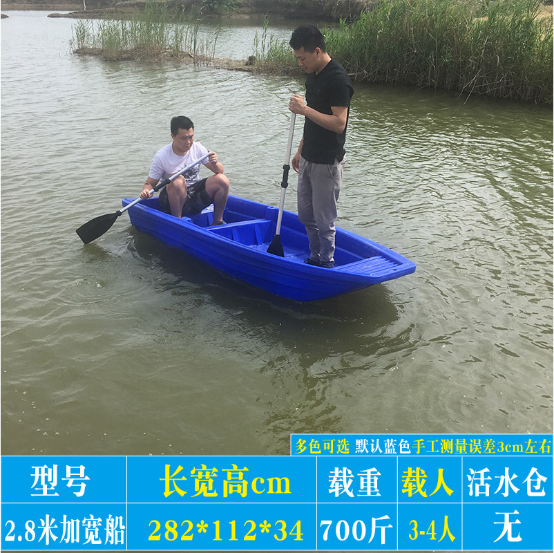 Botes de Plástico de Doble Capa Reforzados Promocionales para Pesca, Acuicultura, Limpieza y Pesca, Botes Inflables, Botes Pequeños de PE