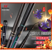 梦巴赫若攻传统钓长节手竿炮竿10/11/12/13米轻硬进口碳素钓鱼竿
