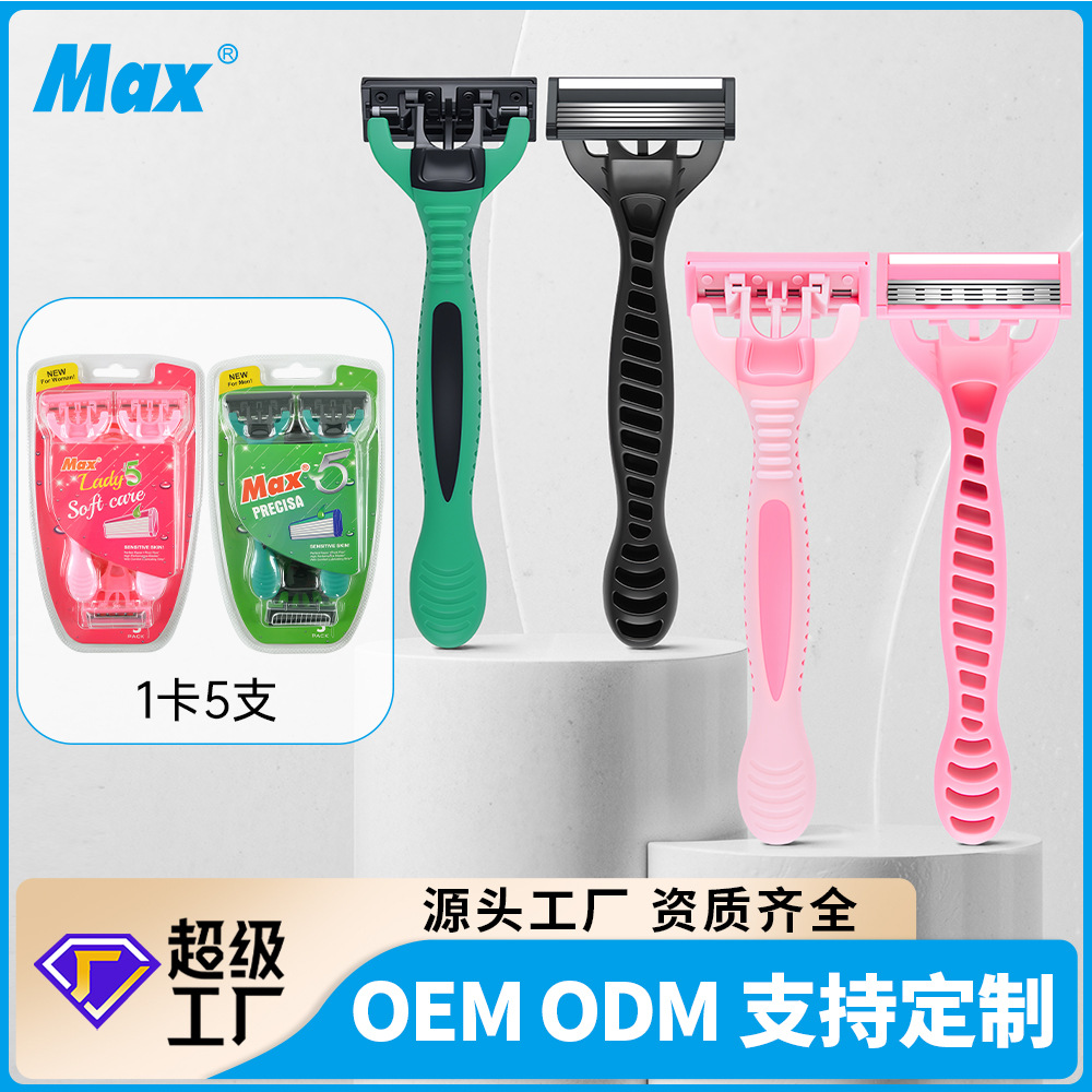 Disposable manual razor for men and women, featuring five layers of imported stainless steel blades, for shaving and hair removal, suitable for travel