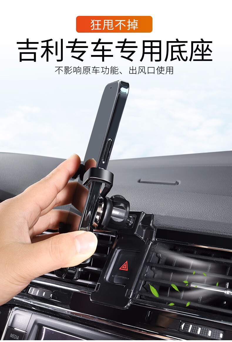 Carefully Selected Car Phone Holder, Universal Mini Car Phone Holder, Fixed Air Vent Clip-On Type, Car Gravity Mount