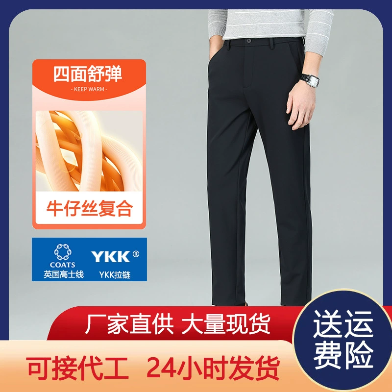 Зимние повседневные пуховые брюки в наличии для среднего и пожилого возраста брюки больших размеров прямые утолщенные теплые брюки оптовая продажа с фабрики