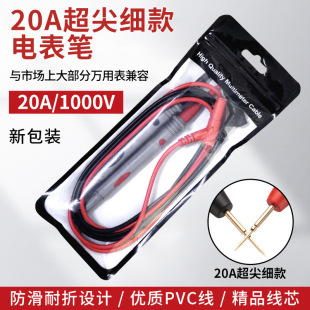 20A���⼚늱��P20A/1000Vͨ���͜yԇ�������f�ܱ�늱��P���yԇ��