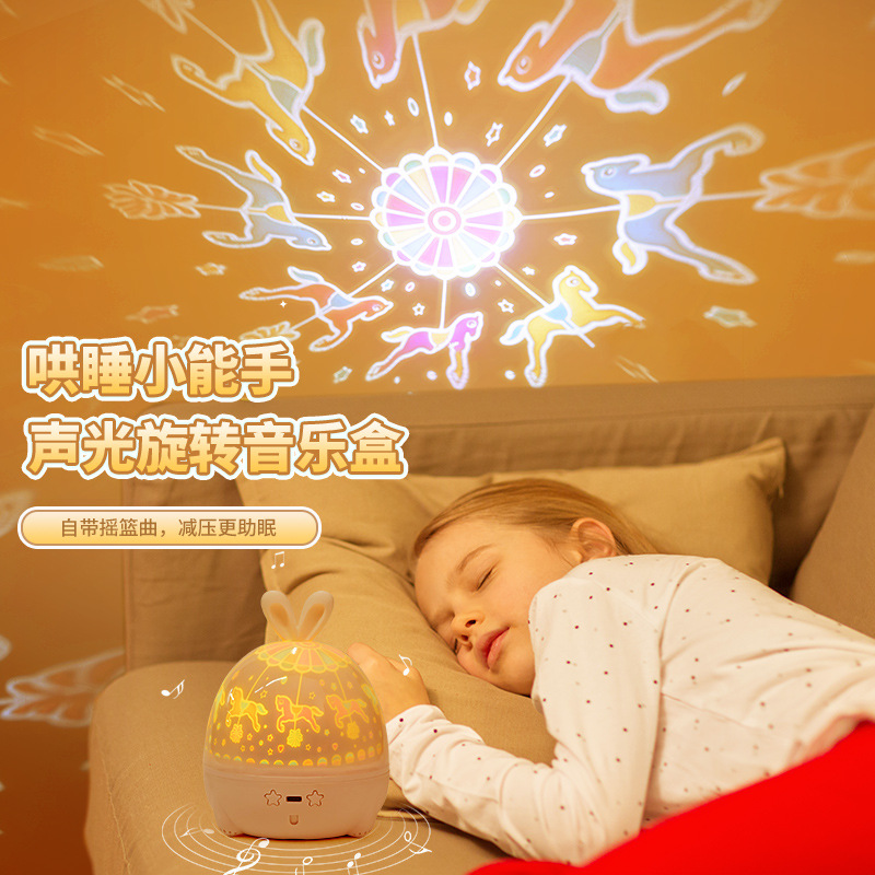 Proyector de luz estrellada juguete para niños luz nocturna sueño romántico caja de música atmósfera lámpara de proyección luminosa Amazon