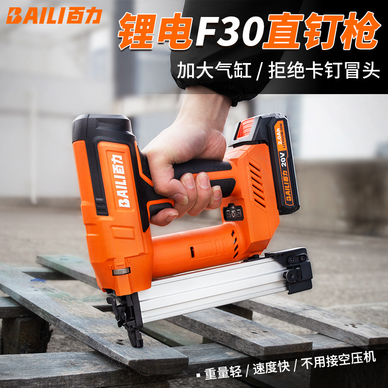 百力F30直钉枪 木工电动打钉枪 装修电钉枪 30直排钉枪锂电气钉枪