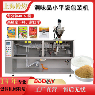 ��߅��ƽ�����b�C ����ˮƽ���}ζ���{ζƷ��ĩ�w��ƽ�����b�C
