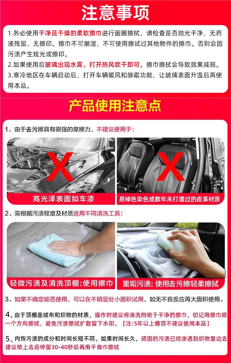Car Glass Anti-Fogging Agent Long-Lasting Spray Windshield Car Rearview Mirror Anti-Rain Artifact Spray Car Window Peihui