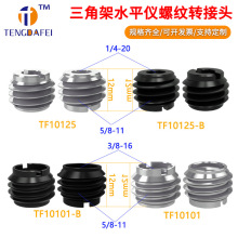 5/8�D1/4�D3/8�ݽz���_���D���^�G��t�⾀�����yˮƽ�x�X�Ͻ�