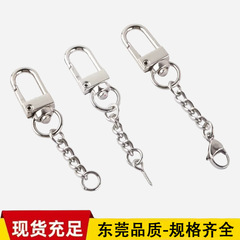 厂家批发箱包饰品钥匙扣 旋转门扣四节链套装 开口钥匙圈量大价优