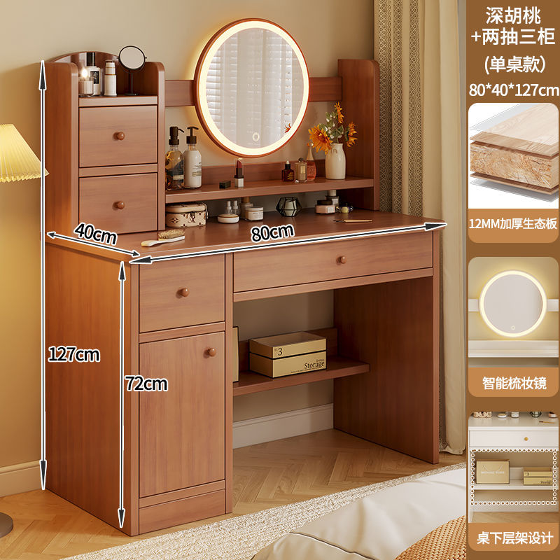 [서랍 2개, 도어 3개 LED 조명] 다크월넛 컬러 80cm