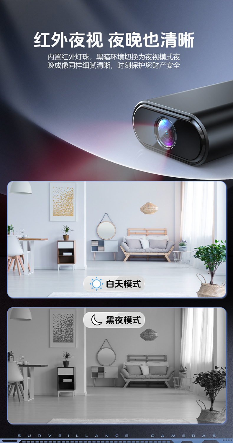 外贸摄像头智能家用无线WiFi安防监控高清航拍运动小相机X7摄像机