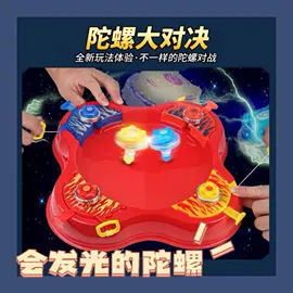 其他益智玩具;棋牌/桌游;戏水玩具