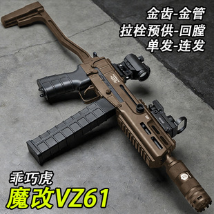 ħ��VZ61���ɻ����X��ܰl�����A�������B�l늄���ߘ����uCSģ��
