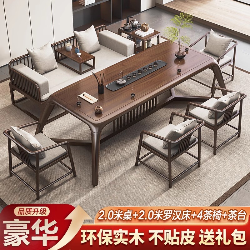 [명품모델] 월넛 컬러 2.0m 테이블 + 2.0m 나한침대 + 티체어*4 + 무료 티캐비닛