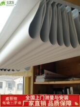 玻璃陽光房遮陽頂簾隔熱手動折疊天棚簾閣樓天窗電動蜂巢遮光窗簾