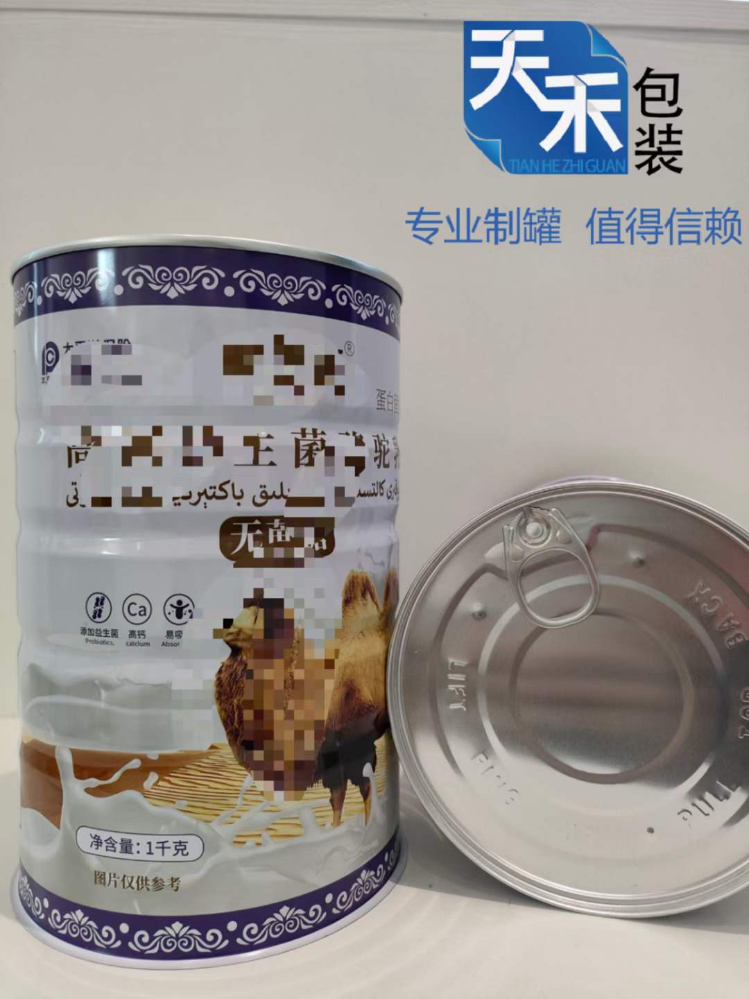 微信图片_20220504102438