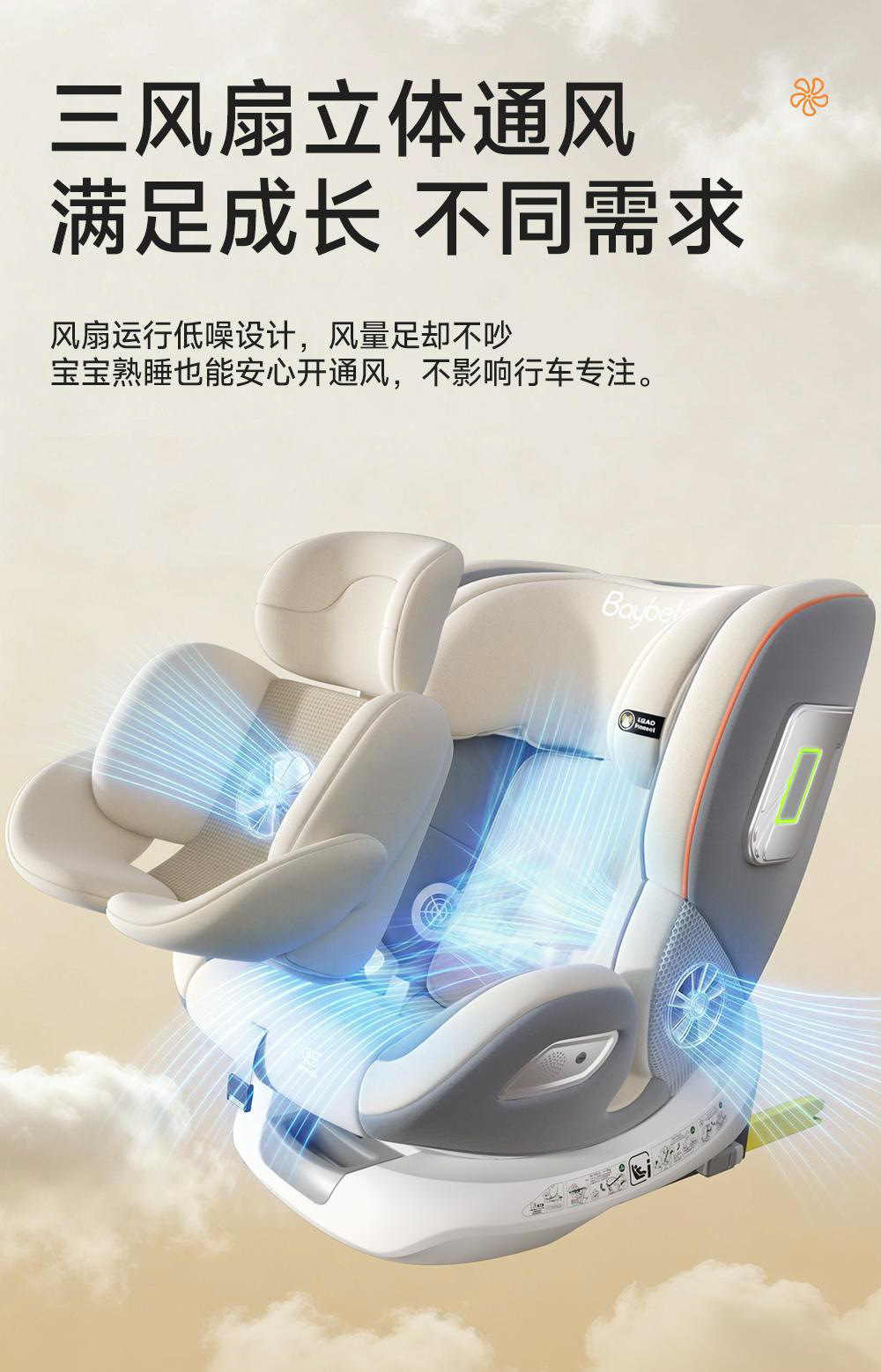 Special Offer Isize Children's Car Safety Seat for Babies, Infants, Newborns, Toddlers, Reclining and Rotating, Suitable for Ages 0-4-12