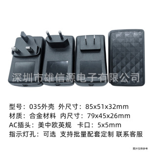035�A����_�P�Դ�m��������24W12V2A�늳��·�����Դ �⚤