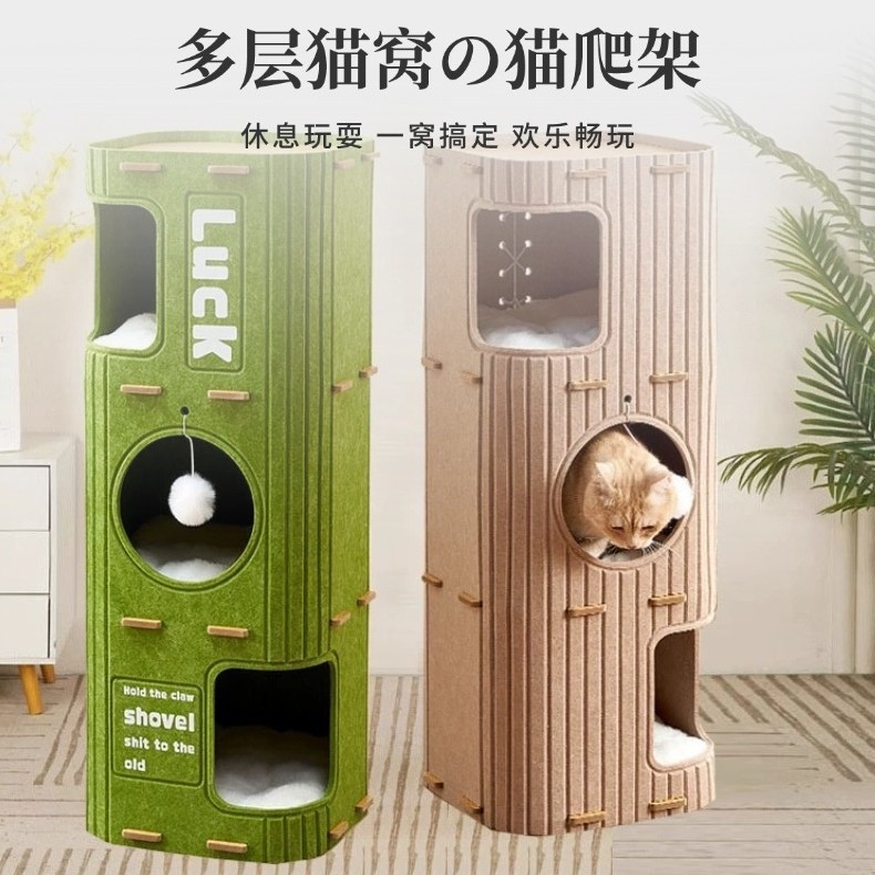 Casa para gatos de varias capas, marco de escalada para gatos universal para cuatro estaciones, árbol para gatos, agujero para árbol para gatos en un solo cuerpo, doble raspado en invierno, casa para gatos cerrada